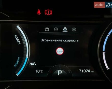 Синій Кіа Niro, об'ємом двигуна 0 л та пробігом 71 тис. км за 24900 $, фото 51 на Automoto.ua