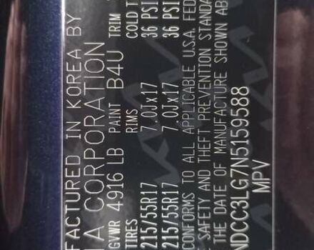 Синий Киа Niro, объемом двигателя 0 л и пробегом 60 тыс. км за 20300 $, фото 14 на Automoto.ua