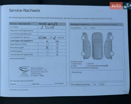 Синий Киа Niro, объемом двигателя 0 л и пробегом 53 тыс. км за 24900 $, фото 82 на Automoto.ua