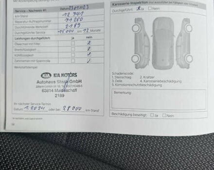 Синій Кіа Niro, об'ємом двигуна 0 л та пробігом 47 тис. км за 24400 $, фото 26 на Automoto.ua