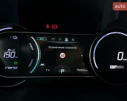 Синий Киа Niro, объемом двигателя 0 л и пробегом 75 тыс. км за 23200 $, фото 43 на Automoto.ua