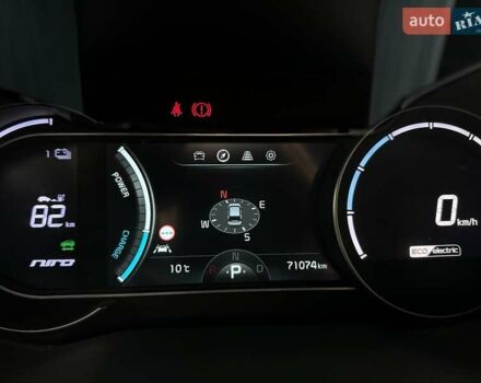 Синій Кіа Niro, об'ємом двигуна 0 л та пробігом 71 тис. км за 24900 $, фото 48 на Automoto.ua