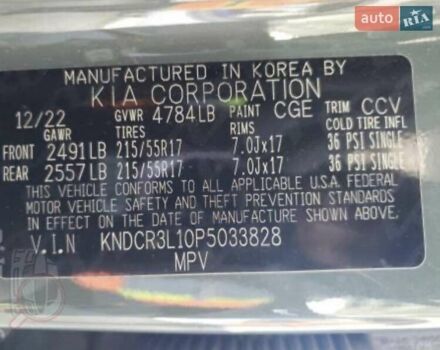 Зеленый Киа Niro, объемом двигателя 0 л и пробегом 140 тыс. км за 18000 $, фото 11 на Automoto.ua