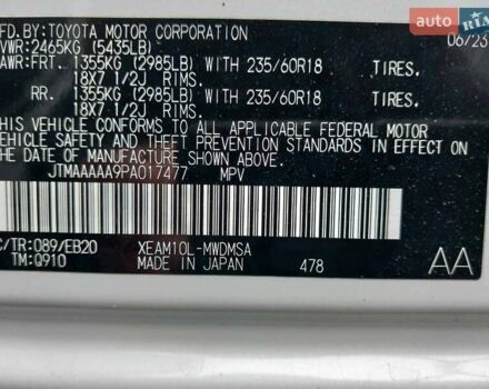 Зеленый Киа Niro, объемом двигателя 0 л и пробегом 121 тыс. км за 22500 $, фото 25 на Automoto.ua