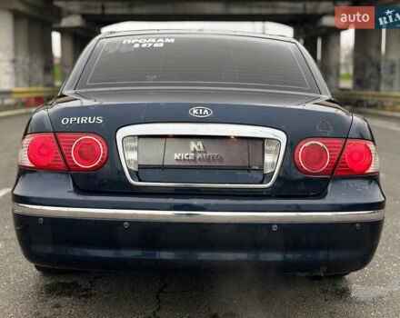 Синій Кіа Опірус, об'ємом двигуна 0 л та пробігом 150 тис. км за 3900 $, фото 4 на Automoto.ua
