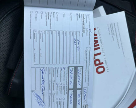 Белый Киа Оптима, объемом двигателя 2.36 л и пробегом 168 тыс. км за 9700 $, фото 53 на Automoto.ua