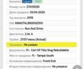 Білий Кіа Оптіма, об'ємом двигуна 2.4 л та пробігом 72 тис. км за 12500 $, фото 12 на Automoto.ua
