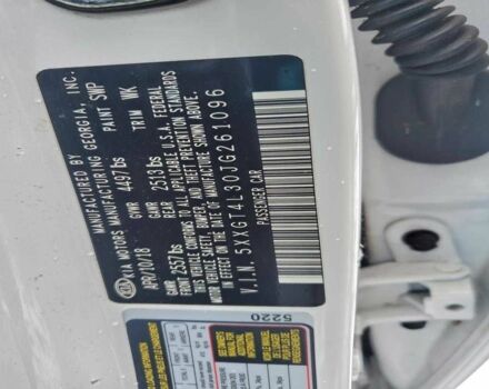 Белый Киа Оптима, объемом двигателя 2.4 л и пробегом 77 тыс. км за 2000 $, фото 11 на Automoto.ua