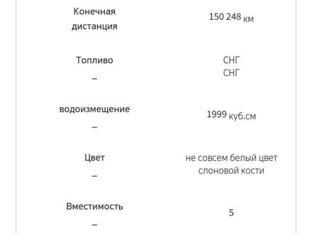 Білий Кіа Оптіма, об'ємом двигуна 2 л та пробігом 177 тис. км за 10680 $, фото 1 на Automoto.ua