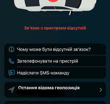 Черный Киа Оптима, объемом двигателя 2.36 л и пробегом 171 тыс. км за 13000 $, фото 21 на Automoto.ua