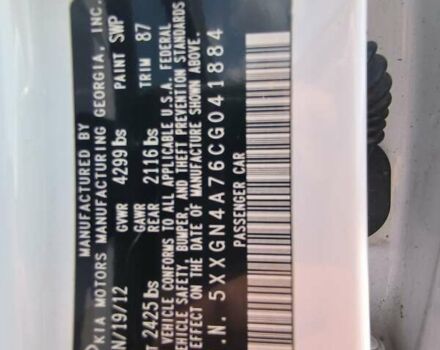 Киа Оптима, объемом двигателя 2.4 л и пробегом 230 тыс. км за 9000 $, фото 30 на Automoto.ua