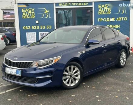 Киа Оптима, объемом двигателя 2.4 л и пробегом 110 тыс. км за 11690 $, фото 1 на Automoto.ua