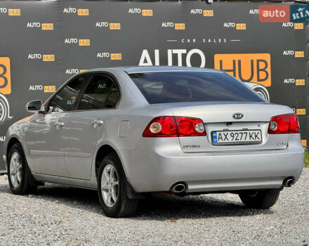 Серый Киа Оптима, объемом двигателя 2.66 л и пробегом 219 тыс. км за 4500 $, фото 3 на Automoto.ua