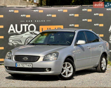 Серый Киа Оптима, объемом двигателя 2.66 л и пробегом 219 тыс. км за 4500 $, фото 1 на Automoto.ua