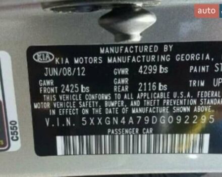 Сірий Кіа Оптіма, об'ємом двигуна 2.4 л та пробігом 210 тис. км за 10500 $, фото 10 на Automoto.ua