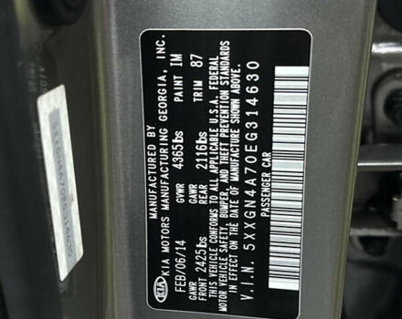 Сірий Кіа Оптіма, об'ємом двигуна 2.36 л та пробігом 220 тис. км за 8500 $, фото 41 на Automoto.ua