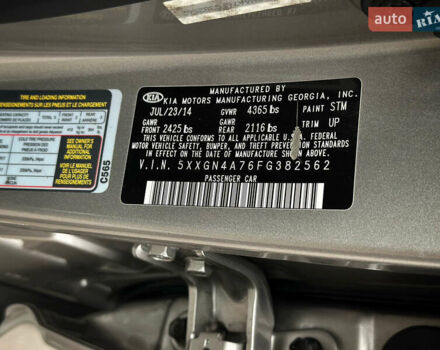 Серый Киа Оптима, объемом двигателя 2.4 л и пробегом 153 тыс. км за 10300 $, фото 26 на Automoto.ua