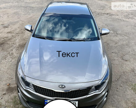 Сірий Кіа Оптіма, об'ємом двигуна 2.4 л та пробігом 102 тис. км за 10800 $, фото 5 на Automoto.ua