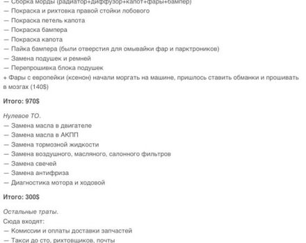Серый Киа Оптима, объемом двигателя 2.4 л и пробегом 101 тыс. км за 13500 $, фото 19 на Automoto.ua