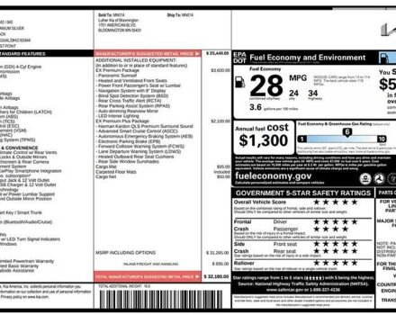 Серый Киа Оптима, объемом двигателя 2.4 л и пробегом 101 тыс. км за 13500 $, фото 14 на Automoto.ua