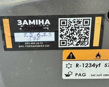 Сірий Кіа Оптіма, об'ємом двигуна 2.36 л та пробігом 134 тис. км за 17100 $, фото 20 на Automoto.ua