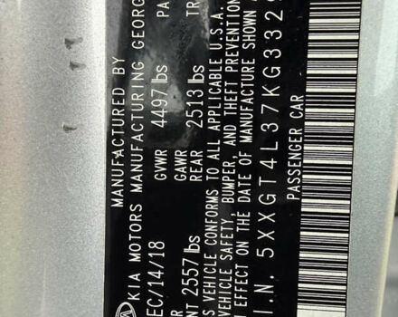 Сірий Кіа Оптіма, об'ємом двигуна 2.36 л та пробігом 171 тис. км за 13500 $, фото 13 на Automoto.ua