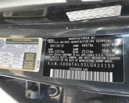 Сірий Кіа Оптіма, об'ємом двигуна 2.4 л та пробігом 64 тис. км за 4000 $, фото 11 на Automoto.ua