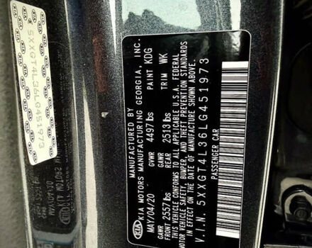 Сірий Кіа Оптіма, об'ємом двигуна 2.36 л та пробігом 185 тис. км за 14700 $, фото 35 на Automoto.ua