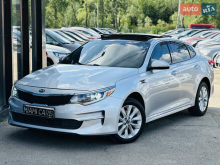 Киа Оптима 2015 в Харькове на Automoto.ua Серый Киа Оптима, объемом двигателя 2.4 л и пробегом 100 тыс. км за 11999 $, фото 1 на Automoto.ua