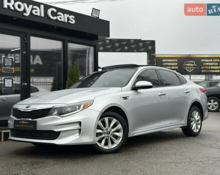 Серый Киа Оптима, объемом двигателя 2.4 л и пробегом 155 тыс. км за 12200 $, фото 1 на Automoto.ua