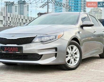 Сірий Кіа Оптіма, об'ємом двигуна 2.4 л та пробігом 133 тис. км за 10700 $, фото 1 на Automoto.ua