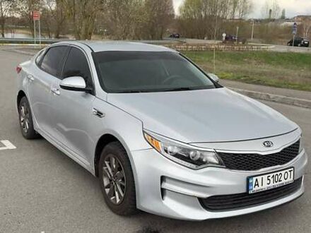 Серый Киа Оптима, объемом двигателя 2.36 л и пробегом 183 тыс. км за 8800 $, фото 1 на Automoto.ua