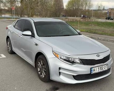 Серый Киа Оптима, объемом двигателя 2.36 л и пробегом 183 тыс. км за 8800 $, фото 1 на Automoto.ua