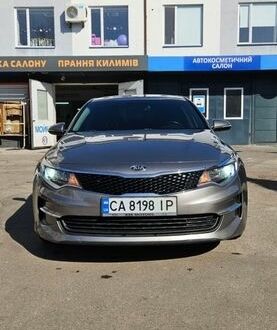 Серый Киа Оптима, объемом двигателя 2.36 л и пробегом 157 тыс. км за 10800 $, фото 1 на Automoto.ua