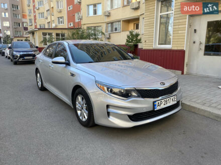 Сірий Кіа Оптіма, об'ємом двигуна 2.36 л та пробігом 175 тис. км за 9300 $, фото 1 на Automoto.ua