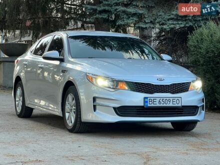 Сірий Кіа Оптіма, об'ємом двигуна 2.36 л та пробігом 140 тис. км за 10700 $, фото 1 на Automoto.ua