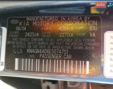 Синий Киа Оптима, объемом двигателя 2.4 л и пробегом 167 тыс. км за 7750 $, фото 10 на Automoto.ua
