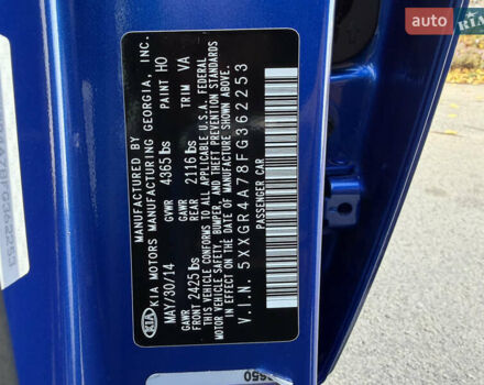 Кіа Оптіма 2014 у Києві на Automoto.ua Синій Кіа Оптіма, об'ємом двигуна 2.4 л та пробігом 123 тис. км за 10900 $, фото 29 на Automoto.ua