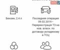 Синий Киа Оптима, объемом двигателя 2.36 л и пробегом 240 тыс. км за 4000 $, фото 2 на Automoto.ua