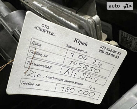 Синий Киа Оптима, объемом двигателя 2.4 л и пробегом 148 тыс. км за 9999 $, фото 12 на Automoto.ua