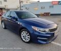 Синий Киа Оптима, объемом двигателя 2.36 л и пробегом 150 тыс. км за 9600 $, фото 1 на Automoto.ua