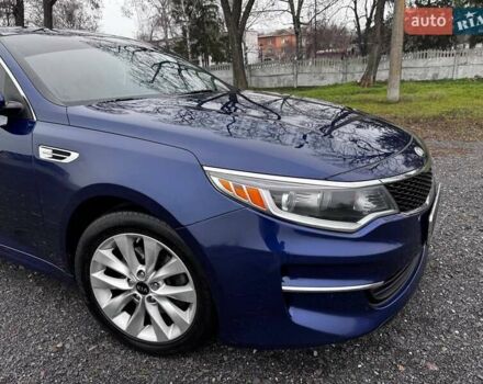 Синий Киа Оптима, объемом двигателя 2.36 л и пробегом 150 тыс. км за 9500 $, фото 20 на Automoto.ua