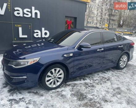 Синій Кіа Оптіма, об'ємом двигуна 2.36 л та пробігом 200 тис. км за 9700 $, фото 1 на Automoto.ua