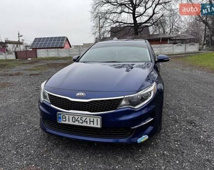 Синій Кіа Оптіма, об'ємом двигуна 2.36 л та пробігом 150 тис. км за 9000 $, фото 1 на Automoto.ua