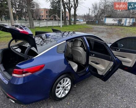 Синий Киа Оптима, объемом двигателя 2.36 л и пробегом 150 тыс. км за 9600 $, фото 51 на Automoto.ua