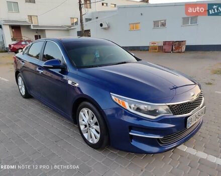 Синий Киа Оптима, объемом двигателя 2.36 л и пробегом 150 тыс. км за 9400 $, фото 4 на Automoto.ua
