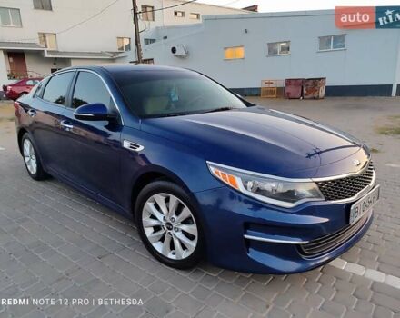 Синій Кіа Оптіма, об'ємом двигуна 2.36 л та пробігом 150 тис. км за 8950 $, фото 1 на Automoto.ua