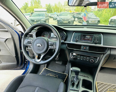 Синий Киа Оптима, объемом двигателя 2.36 л и пробегом 124 тыс. км за 10600 $, фото 19 на Automoto.ua