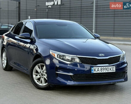 Синий Киа Оптима, объемом двигателя 2.4 л и пробегом 98 тыс. км за 9700 $, фото 1 на Automoto.ua