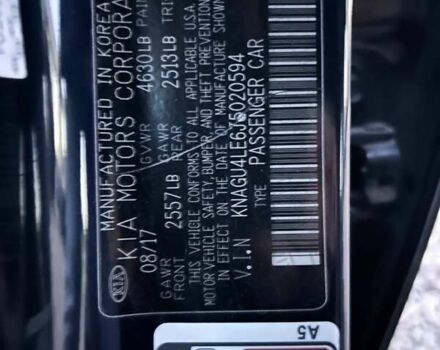 Кіа Оптіма 2017 у Одесі на Automoto.ua Синій Кіа Оптіма, об'ємом двигуна 2 л та пробігом 105 тис. км за 18700 $, фото 36 на Automoto.ua